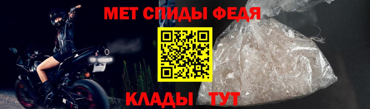 Amphetamine 98% Сорочинск