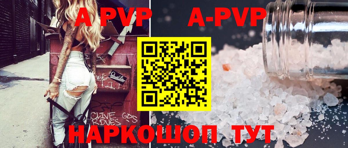 A-PVP СК Сорочинск