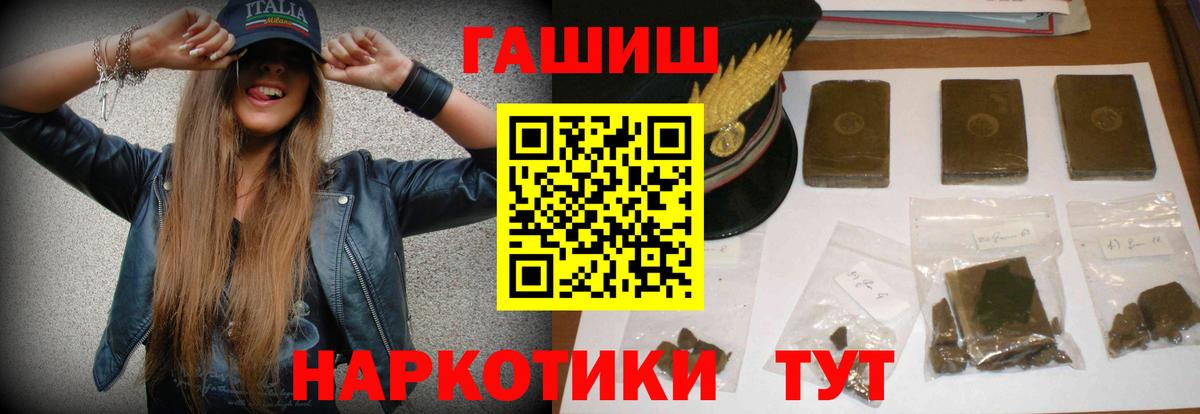 Гашиш Premium Сорочинск