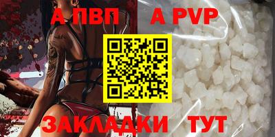 соль курить ск Можга