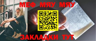 прущая мука Можайск