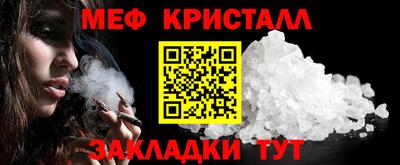 прущая мука Можайск