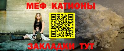 прущая мука Можайск