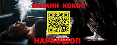 соль курить ск Можга