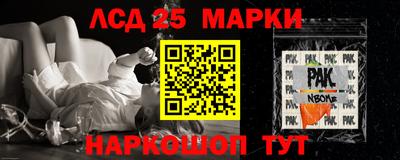 соль курить ск Можга