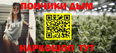 соль курить ск Можга