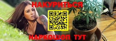 прущая мука Можайск