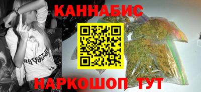 соль курить ск Можга