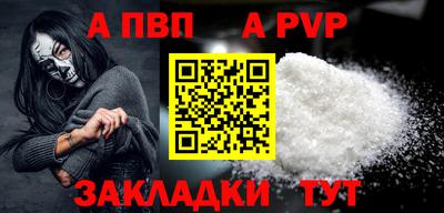 прущая мука Можайск