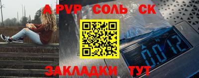 соль курить ск Можга