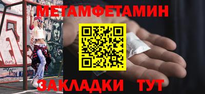 соль курить ск Можга