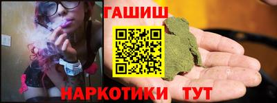 соль курить ск Можга