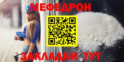 прущая мука Можайск