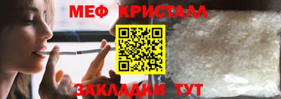 прущая мука Можайск