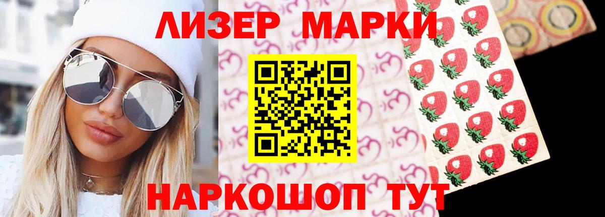 Сорочинск  LSD-25 экстази кислота  ЛСД экстази кислота  Вход с VPN 