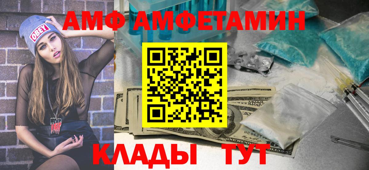 Метамфетамин винт  Вход с VPN  Сорочинск  Метамфетамин винт 