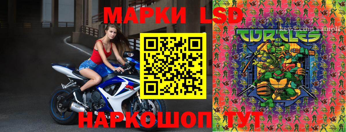 Марки NBOMe 1,5мг  Вход с VPN  Марки NBOMe  Сорочинск  Марки NBOMe 1,5мг 