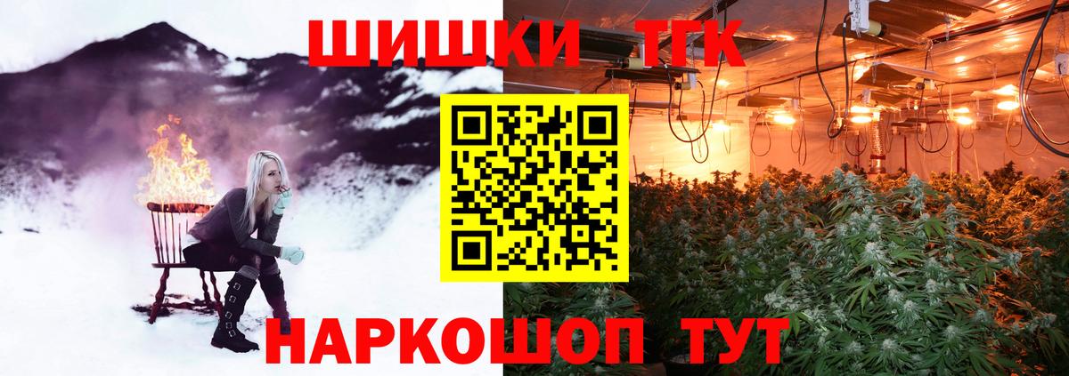 Шишки марихуана индика Сорочинск